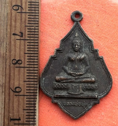 เริ่ม 10 บาท กับ เหรียญหลวงพ่อพุ่ม วัดยายร่ม กทม. ปี 2545....CH479