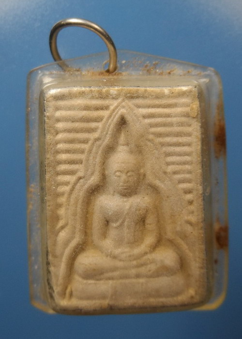 [[ ทุกรายการเคาะแรกเริ่ม 20 บาท ]] พระผงของขวัญ วัดประชุมราษฎร์ อ.ลำลูกกา จ.ปทุมธานี