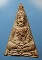 [[ ทุกรายการเคาะแรกเริ่ม 20 บาท ]] พระผงหลวงพ่อพุฒ วัดพุทธมงคล พิจิตร