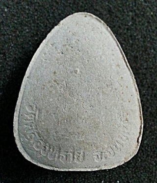 พระปิดตา หลวงปู่หมุน ออก วัดคลองทราย จันทบุรี