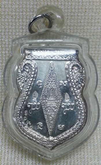 ล็อกเก็ตพระพุทธชินราช ญสส ปี 2543 หลังแผ่นเงิน