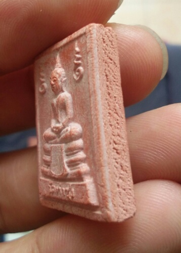 พระหางหมาก หลวงพ่อฤาษีลิงดำ วัดท่าซุง อุทัยธานี