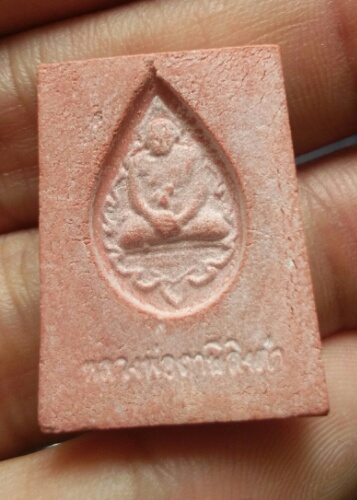 พระหางหมาก หลวงพ่อฤาษีลิงดำ วัดท่าซุง อุทัยธานี