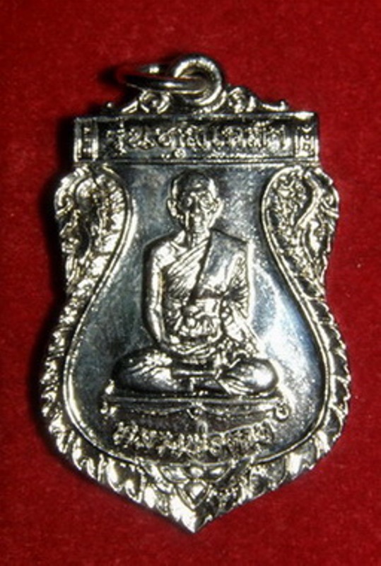 เหรียญทูลเกล้า หลวงพ่อตาบ วัดมะขามเรียง ปี ๒๕๓๑ เนื้ออัลปาก้าชุบนิเกิ้ล สวยๆ ครับ