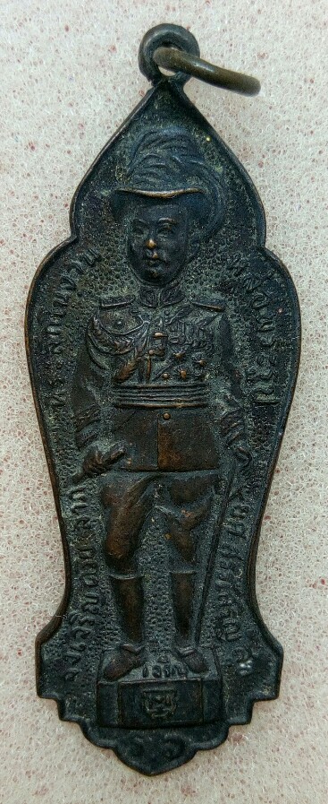 เหรียญ ร.6 หลังเจ้าคุณนร พิมพ์ใหญ่ บล็อควงเดือน