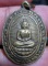 เหรียญหน้ากากหลวงพ่อโสธร ปี2482 ทองเหลือง รุ่นพระวินิจฉัยอรรถการ วัดโสธรฯ จ.ฉะเชิงเทรา มาพร้อมบัตรรั