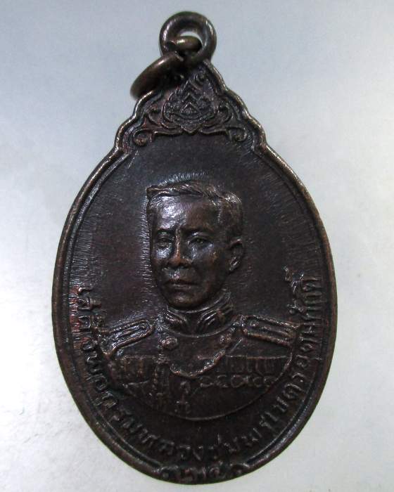 ๒๐ เหรียญกรมหลวงชุมพรหลังหลวงพ่อวัดบ้านแหลม วางศิลาฤกษ์ศาลากรมหลวงชุมพรฯ สมุทรสงคราม พ.ศ.29.