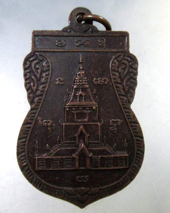 ๒๐ เหรียญรุ่นแรก หลวงเตี่ย เสริมชัย วัดหลวงพ่อสด จ.ราชบุรี