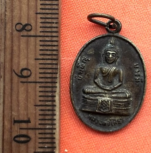 เริ่ม 10 บาท กับ เหรียญหลวงพ่อพุทธโสธร  ....CH467