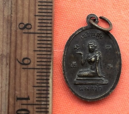 เริ่ม 10 บาท กับ เหรียญหลวงพ่อพุทธโสธร  ....CH467