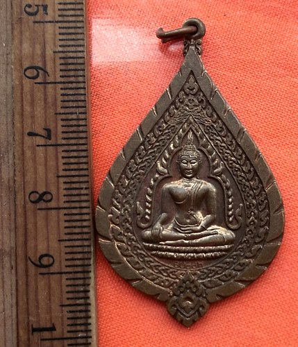 เริ่ม 10 บาท กับ เหรียญพระพุทธ วัดบางคา จ.ฉะเชิงเทรา ....CH466