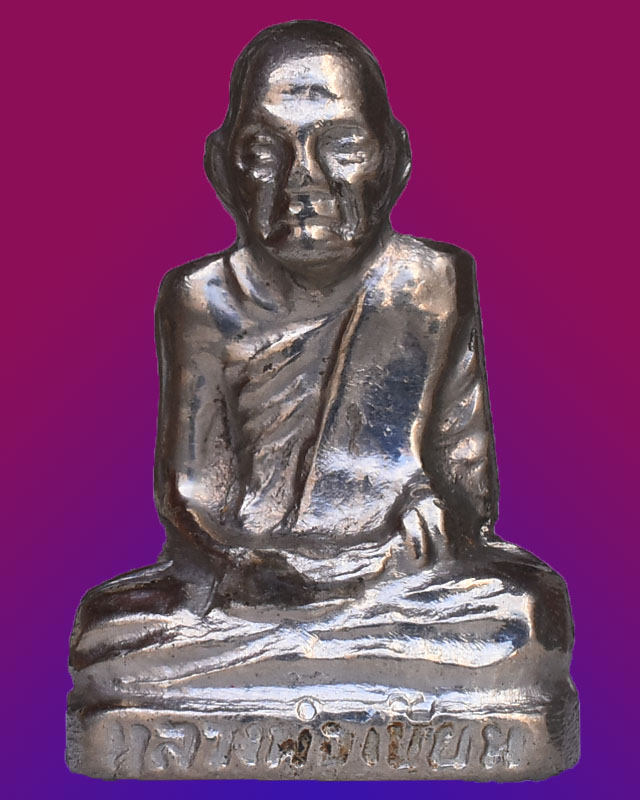 รูปเหมือนปั๊ม หลวงพ่อเขียน วัดถ้ำสำนักขุนเณรพิจิตร ปี ๒๕๑๖