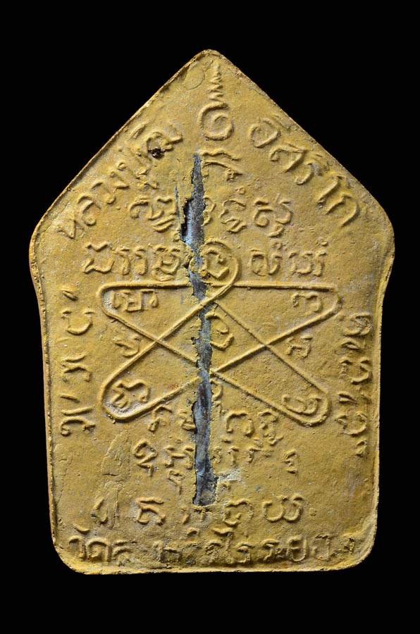 ขุนแผนพรายกุมารบล็อกแรก เนื้อเหลืองหรือว่านดอกทอง พิมพ์ใหญ่ หลังฝังตะกรุดเดี่ยวตะกรุดเงินมหาปราบ