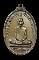 เหรียญหลวงพ่อพรหม วัดช่องแค จ.นครสวรรค์ รุ่นสรงน้ำ  ปี2517เนื้อทองระฆัง  