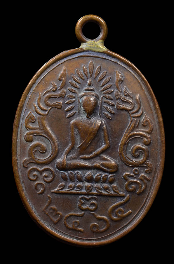 เหรียญพระพรหมมุนี วัดสุทัศน์ ปี2464 จ.กรุงเทพมหานคร (สมเด็จพระสังฆราชแพสร้าง)