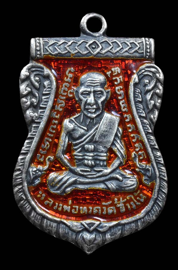 เหรียญหลวงพ่อทวด วัดช้างให้ รุ่น3 ปี2504 เนื้อเงินลงยา