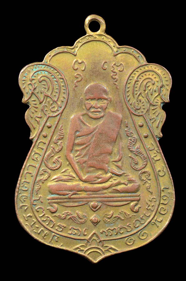 เหรียญหลวงปูเอี่ยม วัดหนังบางขุนเทียน กทม.พิมพ์สามจุด หลังยันต์สี่  รุ่นแรกปี2467เนื้อสำริด