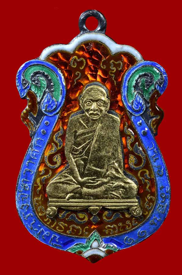 เหรียญหลวงปู่เอี่ยมเนื้อเงิน ลงยาราชาวดี  หน้ายกทองคำ พิมพ์พิเศษ