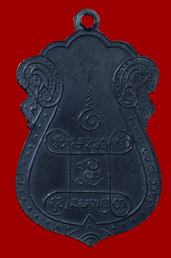 เหรียญหลวงปู่เอี่ยมเนื้อเงิน ลงยาราชาวดี  หน้ายกทองคำ พิมพ์พิเศษ