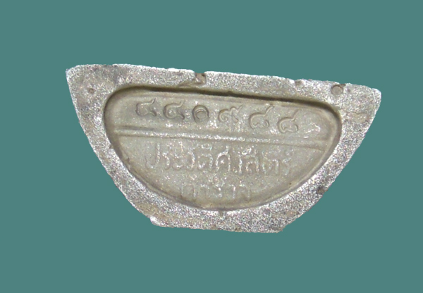 เคาะแรก พระพุทธโสธร รุ่น 80 ปี กรมตำรวจ เนื้อเงินขัดเงาบางส่วน หมายเลข 440988 พร้อมกล่องเดิม