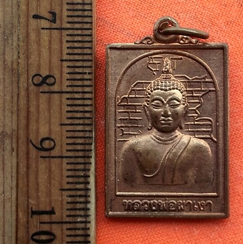เริ่ม 10 บาท กับ เหรียญหลวงพ่อผาเงา วัดพระธาตุผาเงา อ.เชียงแสน จ.เชียงราย ....CH498