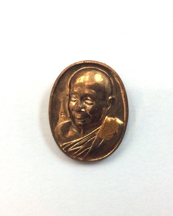 เหรียญสมเด็จพระญาณสังวรฯ ฉลองพระชันษาครบ100ปี วัดบวรนิเวศ ติดจีวร พร้อมสายสิญจน์ #1