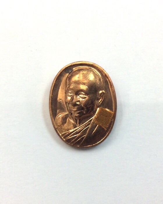 เหรียญสมเด็จพระญาณสังวรฯ ฉลองพระชันษาครบ100ปี วัดบวรนิเวศ ติดจีวร พร้อมสายสิญจน์ #2 