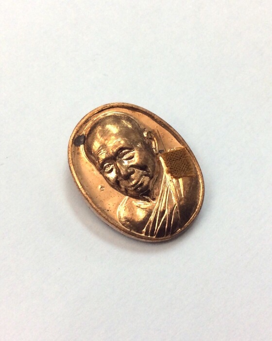 เหรียญสมเด็จพระญาณสังวรฯ ฉลองพระชันษาครบ100ปี วัดบวรนิเวศ ติดจีวร พร้อมสายสิญจน์ #2 