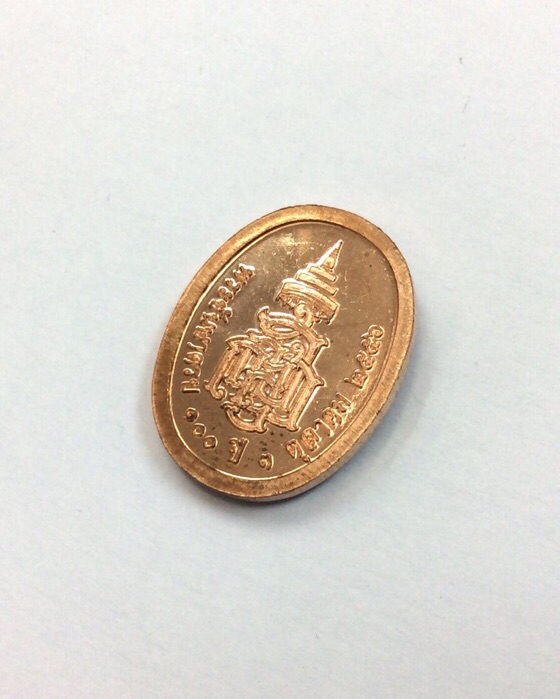 เหรียญสมเด็จพระญาณสังวรฯ ฉลองพระชันษาครบ100ปี วัดบวรนิเวศ ติดจีวร พร้อมสายสิญจน์ #2 