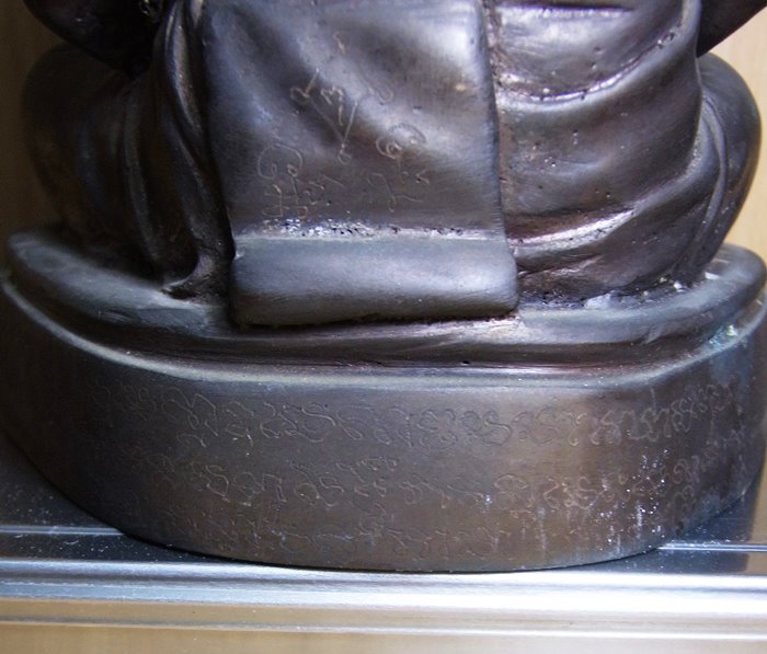 พระบูชาหลวงพ่อเปิ่น วัดบางพระ 