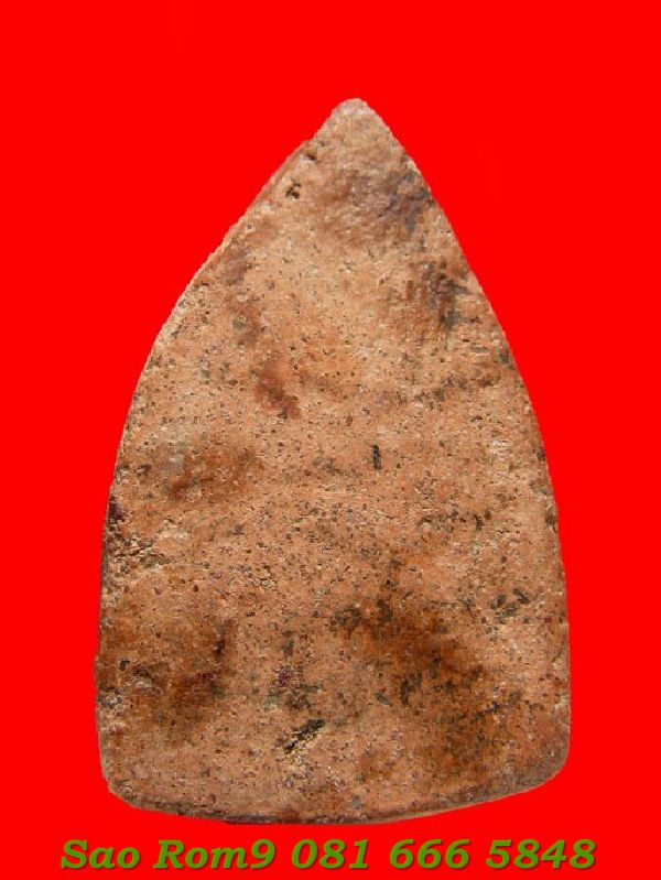 พระขุนแผนบ้านกร่างพิมพ์หน้ากลม