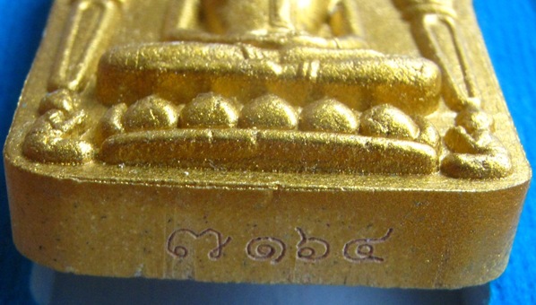 ขุนแผนผงพรายกุมาร"รุ่นเพชรน้ำเอก"พิมพ์ใหญ่หลังฝังตระกรุด+ฝังพลอย ปี57เลข164พร้อมกล่อง ปลุกเสกโดยหลวง