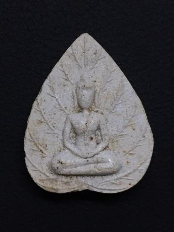 ของดีราคาเบา เคาะเดียววัดใจ...พระผงใบโพธิ์หลังศก. หลวงพ่อมุม วัดปราสาทเยอเหนือ ปี 2517