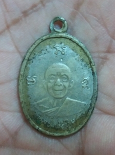 เหรียญผูกพัทธสีมาหลวงปู่ทิม วัดละหารไร่ ปี17