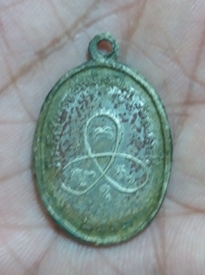 เหรียญผูกพัทธสีมาหลวงปู่ทิม วัดละหารไร่ ปี17