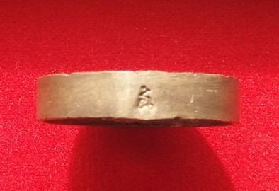 เหรียญหล่อล้อแม็กใหญ่ หลวงปู่โต๊ะ วัดประดู่ฉิมพลี เนื้อขันลงหิน ปี 2521