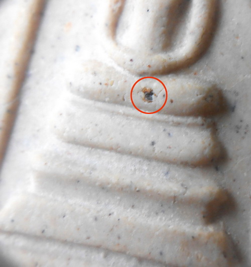 สมเด็จอนุสรณ์ ๑๒๒ ปี วัดระฆัง พิมพ์เจดีย์ ติดมวลสาร !! 