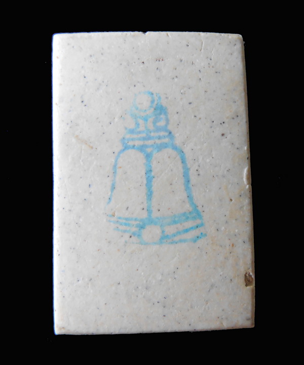 สมเด็จอนุสรณ์ ๑๒๒ ปี วัดระฆัง พิมพ์เจดีย์ ติดมวลสาร !! 