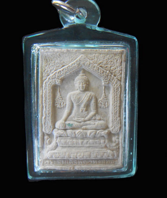 พระสมเด็จพญาหงษ์ทอง หลวงปู่หมุน รุ่นมหาสมปรารถนา 