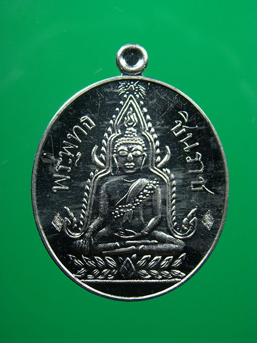 ที่รฤก 100 ปี เหรียญรุ่นแรก พระพุทธชินราช เนื้อตะกั่ว หลังตัวหนังสือ 3 แถว