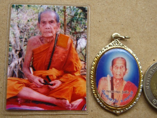2in1 รูปถ่าย+ล็อกเก็ต(มีรอยจาร) เนื้ออัลปาก้า วัดซับลำใย ปี2556 หลวงปู่หมุน วัดบ้านจาน จ.ศรีสะเกษ