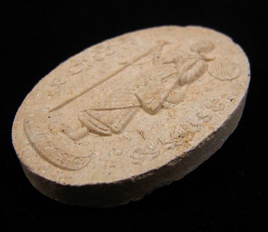 พระสิวลีหลังพระแม่ธรณีบีบมวยผมเนื้อขาว (พิมพ์ใหญ่) หลวงปู่หมุน ฐิตสีโล 2542 #2