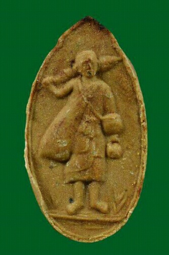 (ฟิตๆ)พระสิวลี หลังยันต์นะ หลวงปู่โต๊ะ วัดประดู่ฉิมพลี ปี ๒๕๒๑