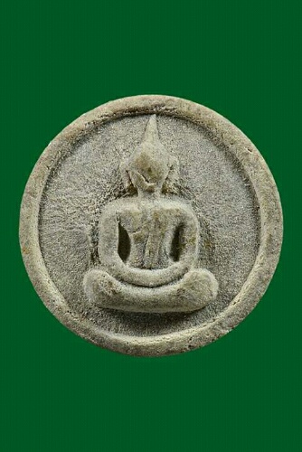 พระพิมพ์จันทร์ลอย หลวงปู่โต๊ะ ปี18