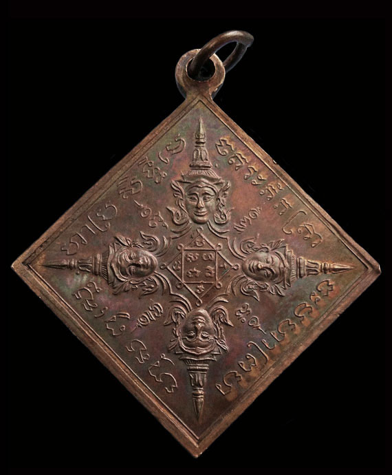 เคาะเดียว เหรียญพรหมสี่หน้า หลวงปู่หมุนรุ่นจักรพรรดิตราธิราช ปี45 ตอกโค๊ต นิยม 