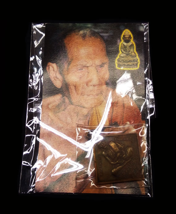 เคาะเดียว เหรียญพรหมสี่หน้า หลวงปู่หมุนรุ่นจักรพรรดิตราธิราช ปี45 ตอกโค๊ต นิยม 