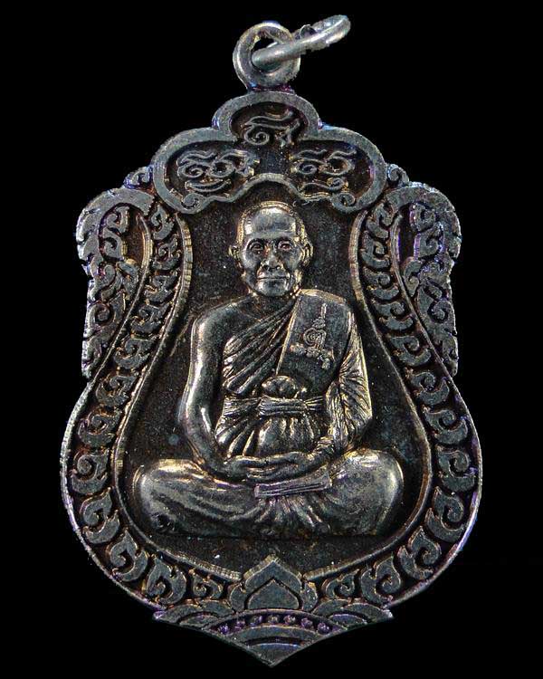 เหรียญเสมา ๗ รอบ หลวงพ่อจรัญ วัดอัมพวัน เนื้อทองแดงรมดำ