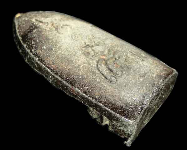 พระรอดหลวงพ่อแพ วัดพิกุลทอง รุ่นจงอางศึก ปี ๒๕๑๔ 