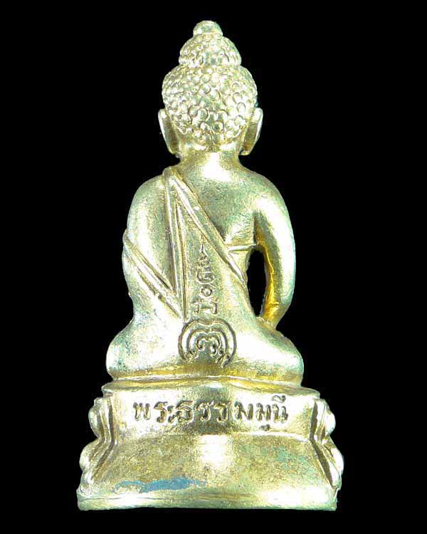  พระกริ่งธรรมมุณี (แพ เขมฺงกโร) วัดพิกุลทอง จ.สิงห์บุรี ๒๕๓๙ 