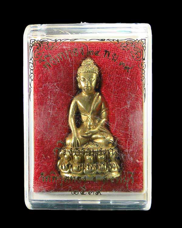  พระกริ่งธรรมมุณี (แพ เขมฺงกโร) วัดพิกุลทอง จ.สิงห์บุรี ๒๕๓๙ 